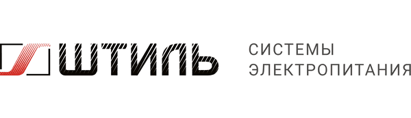 Профессиональный ремонт ИБП Штиль